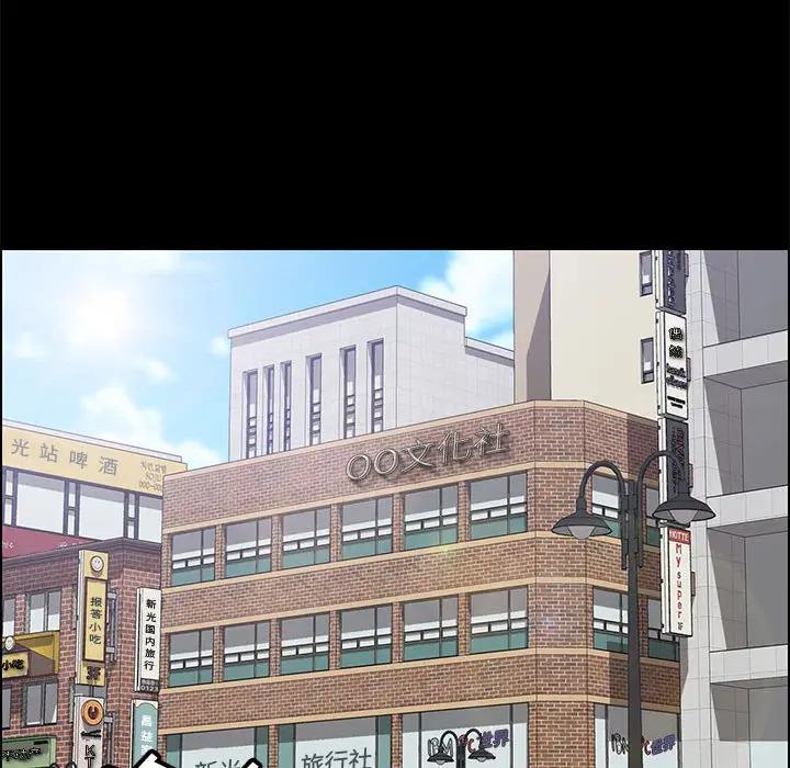 [Manhwa] Apprentice Plot, mature woman, big breasts#[154P]-59