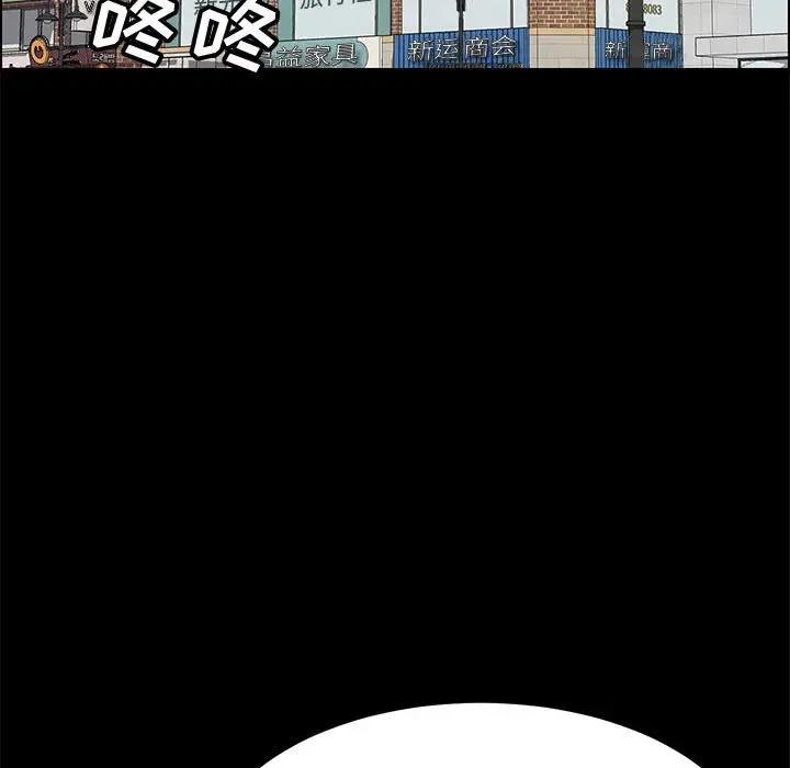 [Manhwa] Apprentice Plot, mature woman, big breasts#[154P]-60