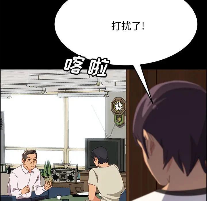 [Manhwa] Apprentice Plot, mature woman, big breasts#[154P]-61