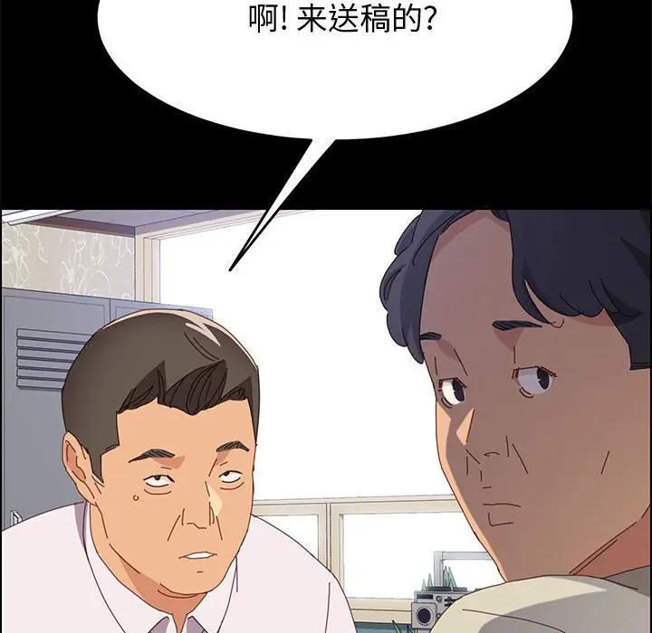 [Manhwa] Apprentice Plot, mature woman, big breasts#[154P]-63