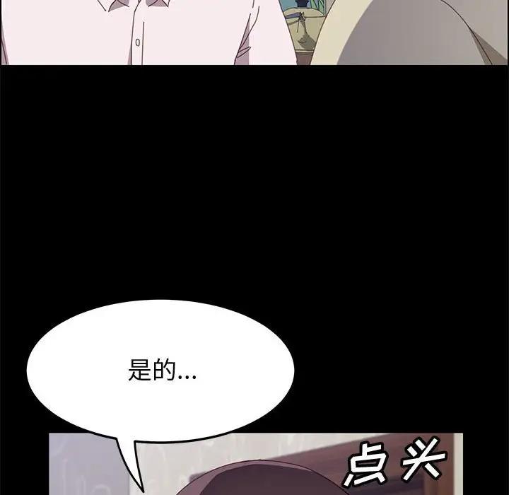 [Manhwa] Apprentice Plot, mature woman, big breasts#[154P]-64
