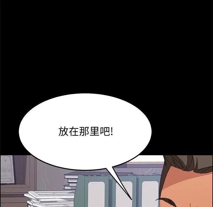 [Manhwa] Apprentice Plot, mature woman, big breasts#[154P]-66