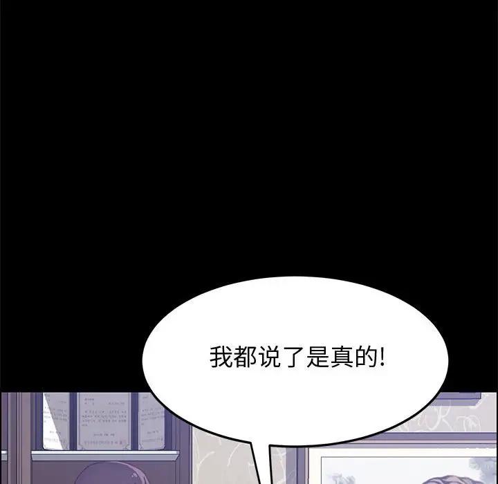 [Manhwa] Apprentice Plot, mature woman, big breasts#[154P]-70
