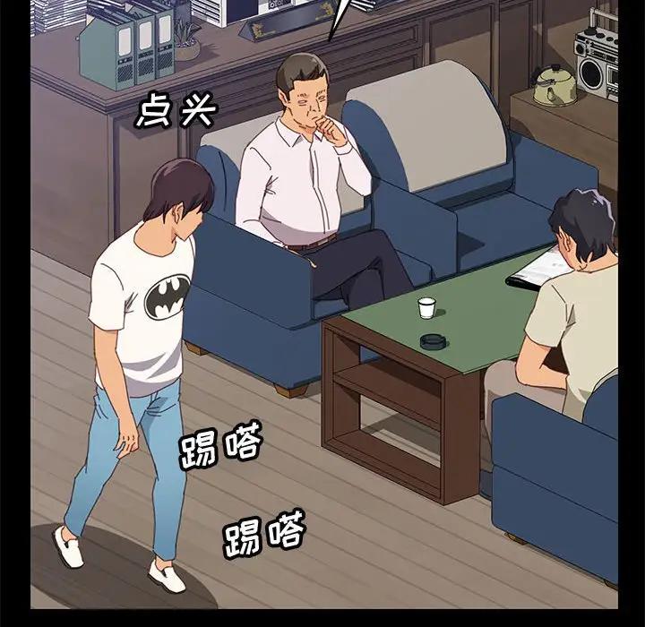 [Manhwa] Apprentice Plot, mature woman, big breasts#[154P]-81