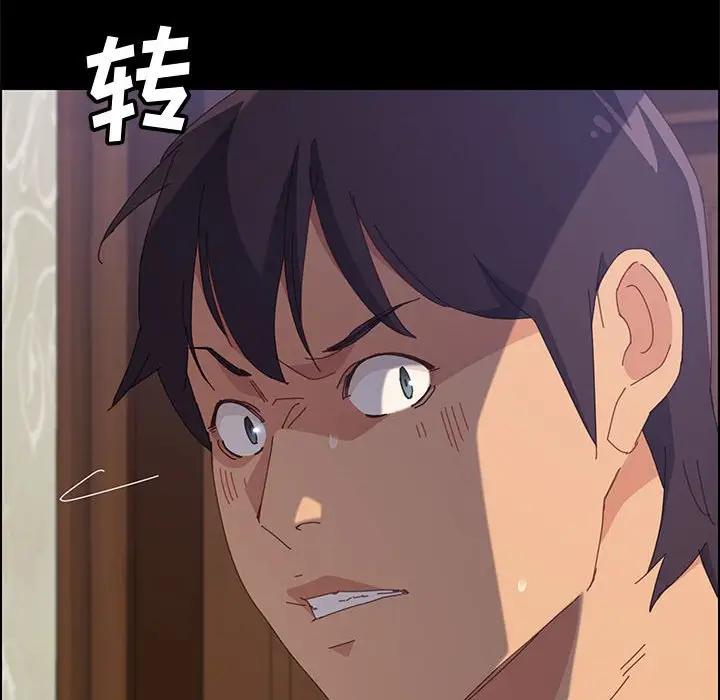 [Manhwa] Apprentice Plot, mature woman, big breasts#[154P]-85