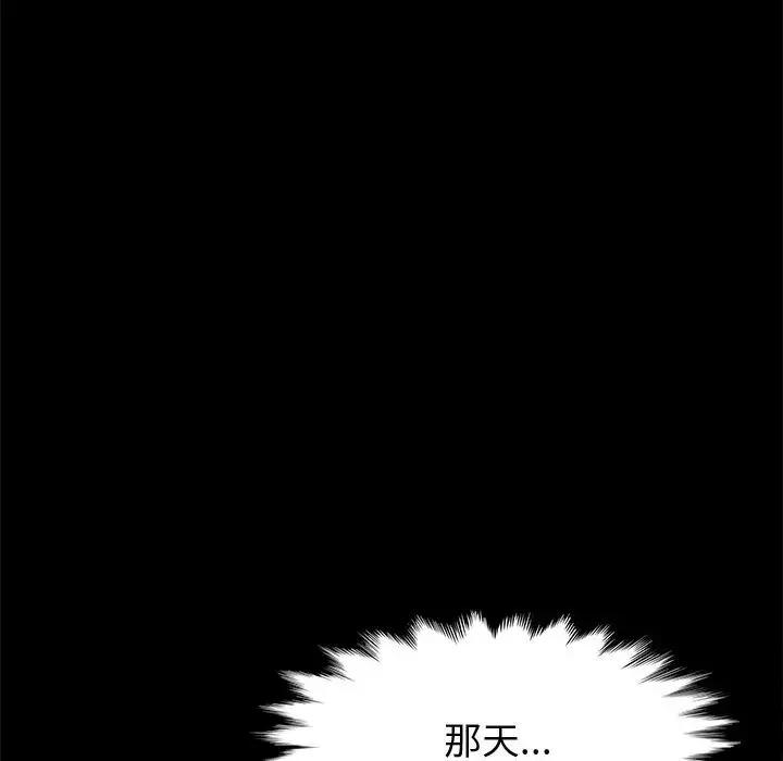 [Manhwa] Apprentice Plot, mature woman, big breasts#[154P]-87