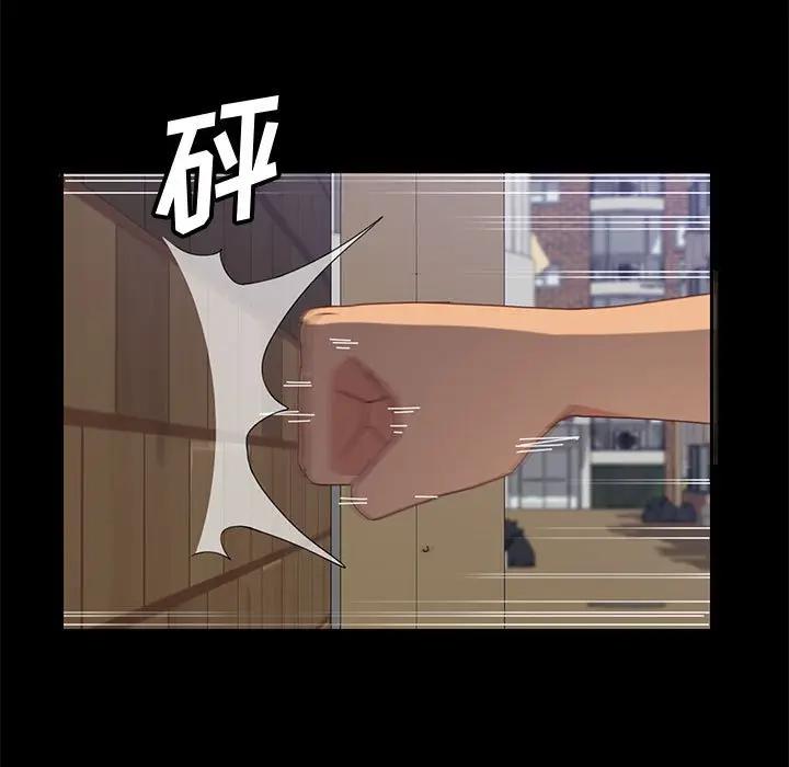 [Manhwa] Apprentice Plot, mature woman, big breasts#[154P]-92