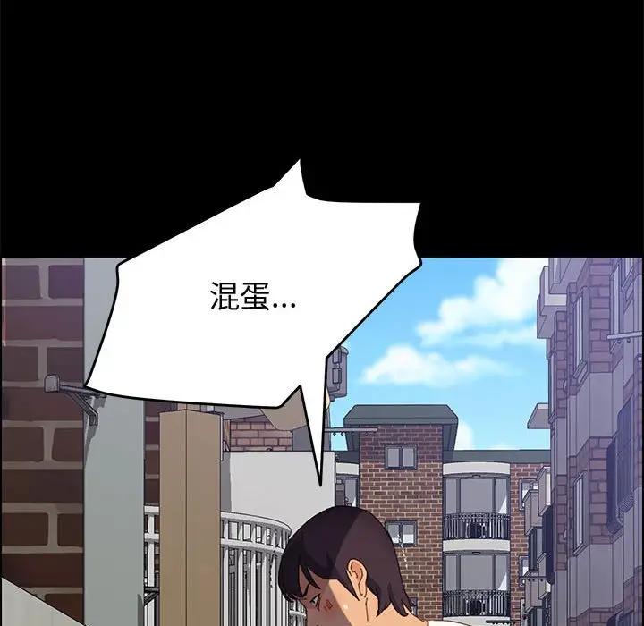 [Manhwa] Apprentice Plot, mature woman, big breasts#[154P]-94