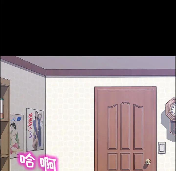 [Manhwa] Apprentice Plot, mature woman, big breasts#[154P]-96