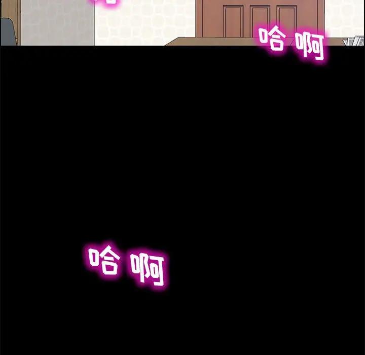 [Manhwa] Apprentice Plot, mature woman, big breasts#[154P]-97