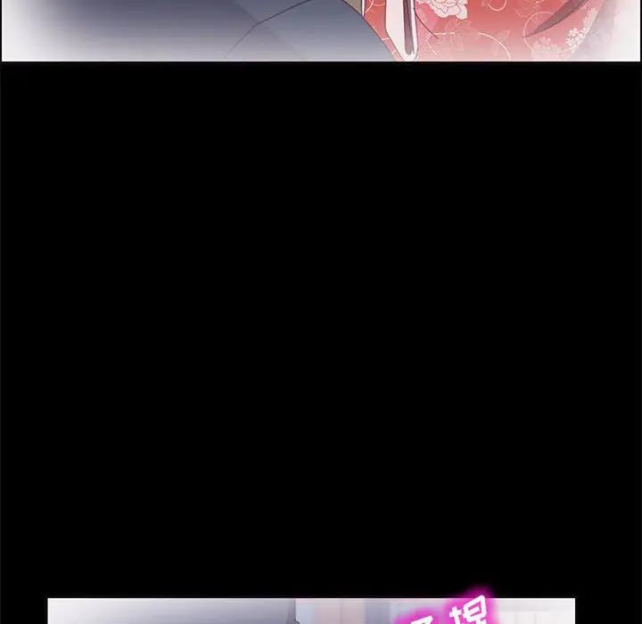 [Manhwa] Apprentice Plot, mature woman, big breasts#[170P]-100