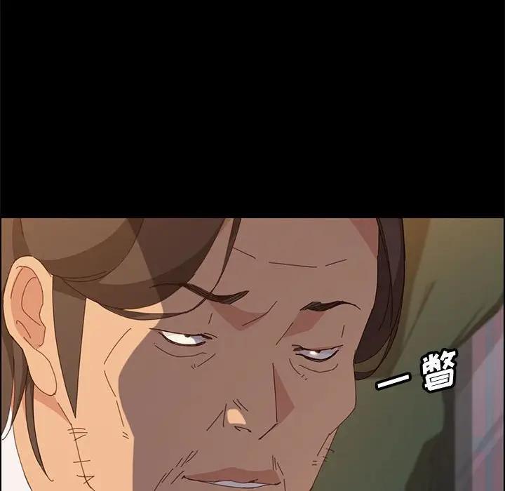 [Manhwa] Apprentice Plot, mature woman, big breasts#[170P]-105