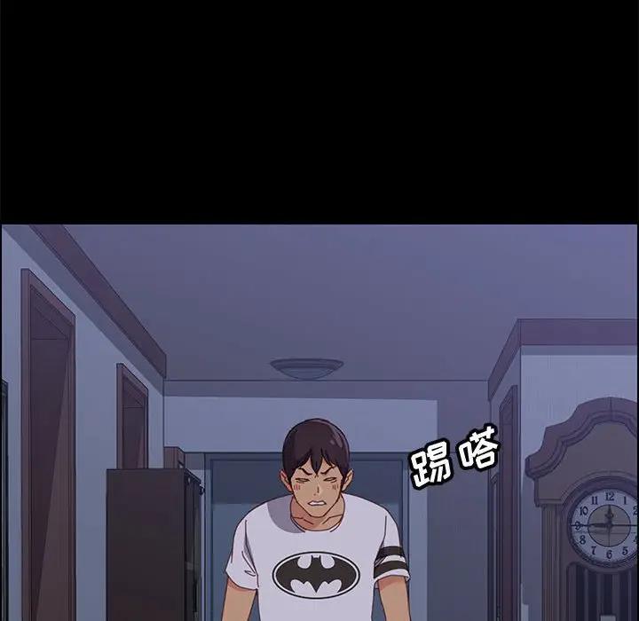 [Manhwa] Apprentice Plot, mature woman, big breasts#[170P]-11
