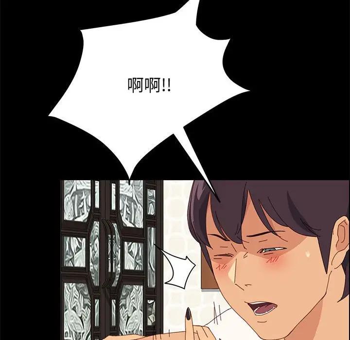 [Manhwa] Apprentice Plot, mature woman, big breasts#[170P]-113