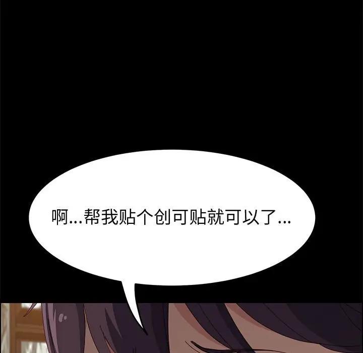 [Manhwa] Apprentice Plot, mature woman, big breasts#[170P]-123