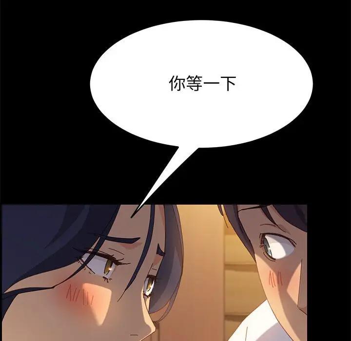 [Manhwa] Apprentice Plot, mature woman, big breasts#[170P]-128