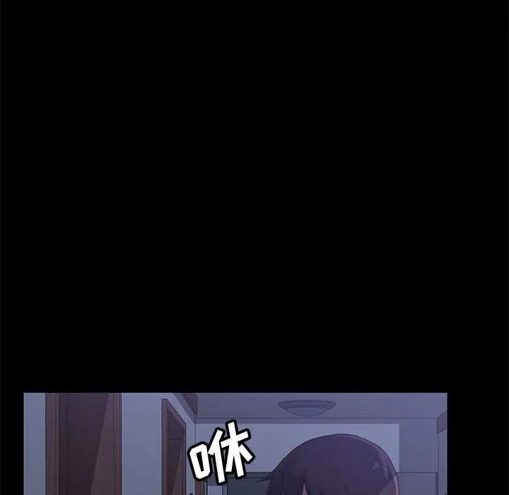 [Manhwa] Apprentice Plot, mature woman, big breasts#[170P]-13