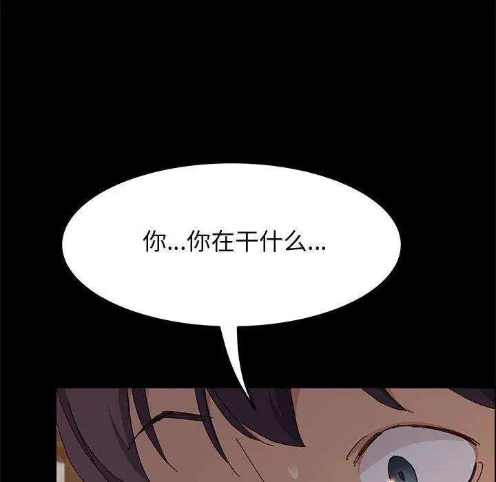 [Manhwa] Apprentice Plot, mature woman, big breasts#[170P]-133
