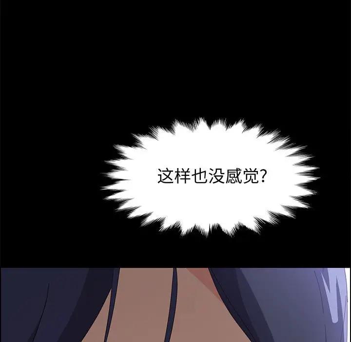 [Manhwa] Apprentice Plot, mature woman, big breasts#[170P]-145