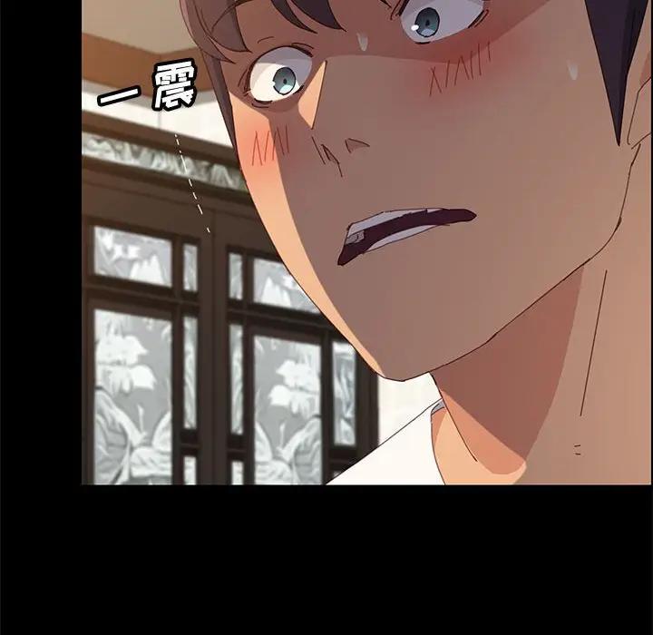 [Manhwa] Apprentice Plot, mature woman, big breasts#[170P]-148