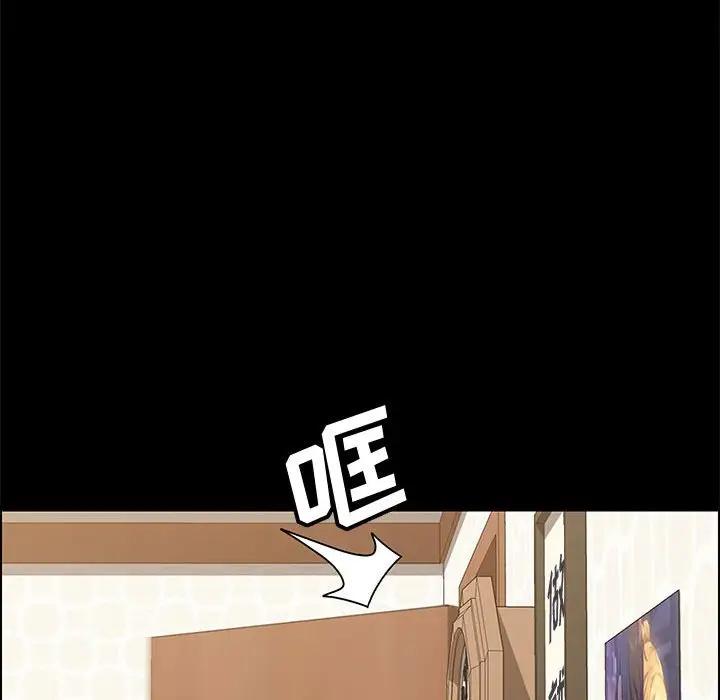 [Manhwa] Apprentice Plot, mature woman, big breasts#[170P]-15
