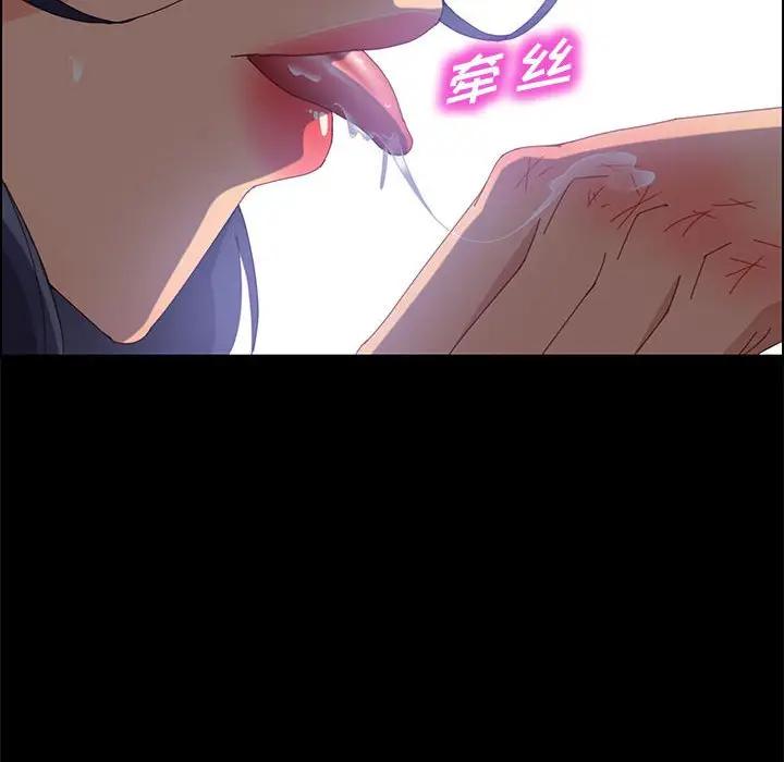 [Manhwa] Apprentice Plot, mature woman, big breasts#[170P]-150