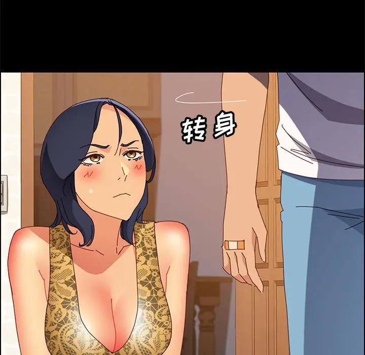 [Manhwa] Apprentice Plot, mature woman, big breasts#[170P]-157