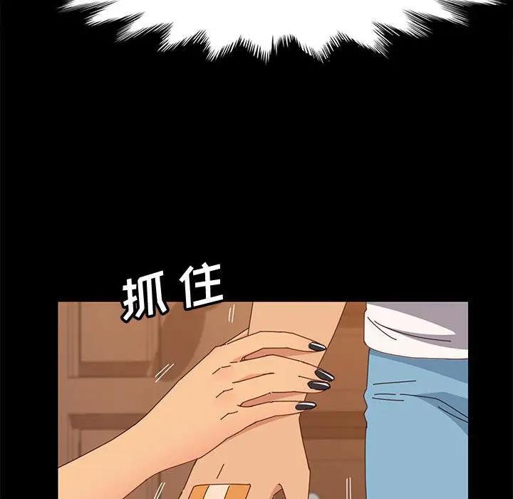 [Manhwa] Apprentice Plot, mature woman, big breasts#[170P]-159