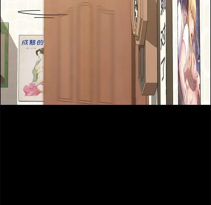 [Manhwa] Apprentice Plot, mature woman, big breasts#[170P]-16