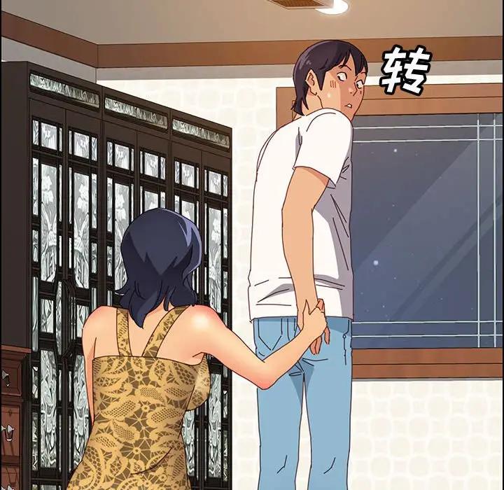 [Manhwa] Apprentice Plot, mature woman, big breasts#[170P]-161