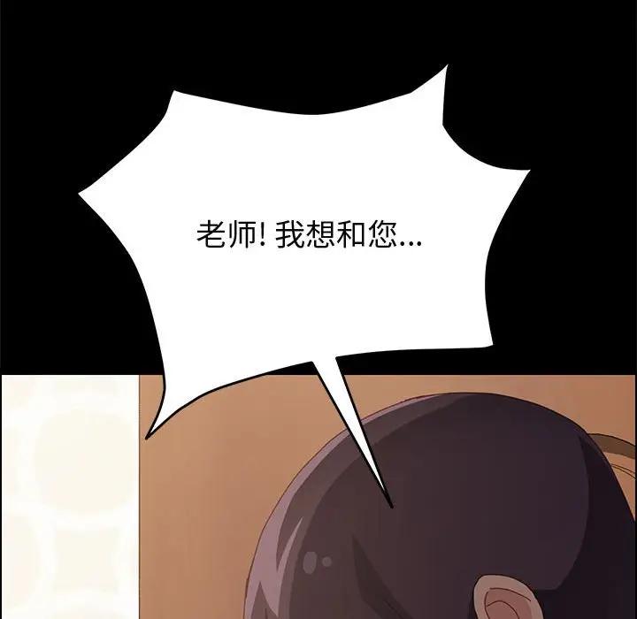 [Manhwa] Apprentice Plot, mature woman, big breasts#[170P]-17