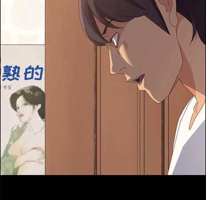 [Manhwa] Apprentice Plot, mature woman, big breasts#[170P]-18