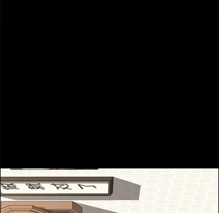 [Manhwa] Apprentice Plot, mature woman, big breasts#[170P]-19