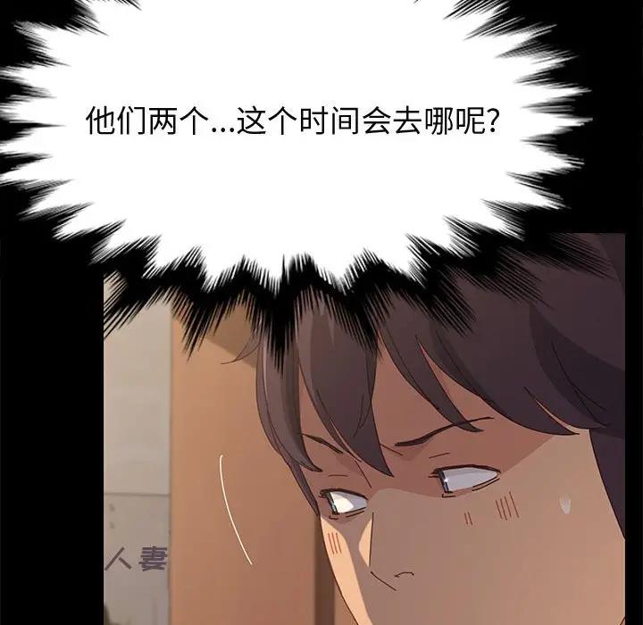[Manhwa] Apprentice Plot, mature woman, big breasts#[170P]-32