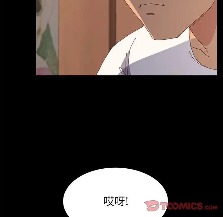 [Manhwa] Apprentice Plot, mature woman, big breasts#[170P]-33