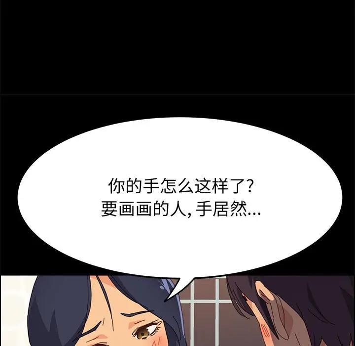 [Manhwa] Apprentice Plot, mature woman, big breasts#[170P]-41