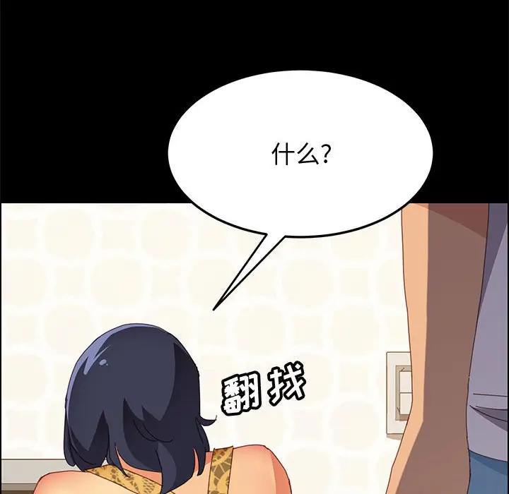 [Manhwa] Apprentice Plot, mature woman, big breasts#[170P]-53