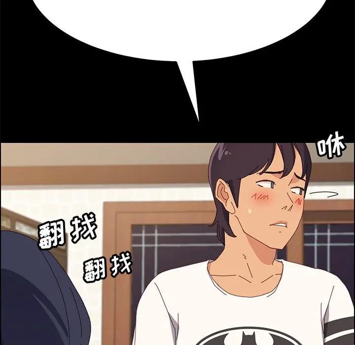 [Manhwa] Apprentice Plot, mature woman, big breasts#[170P]-56