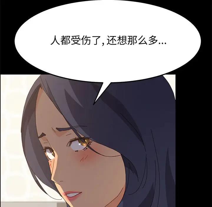 [Manhwa] Apprentice Plot, mature woman, big breasts#[170P]-58