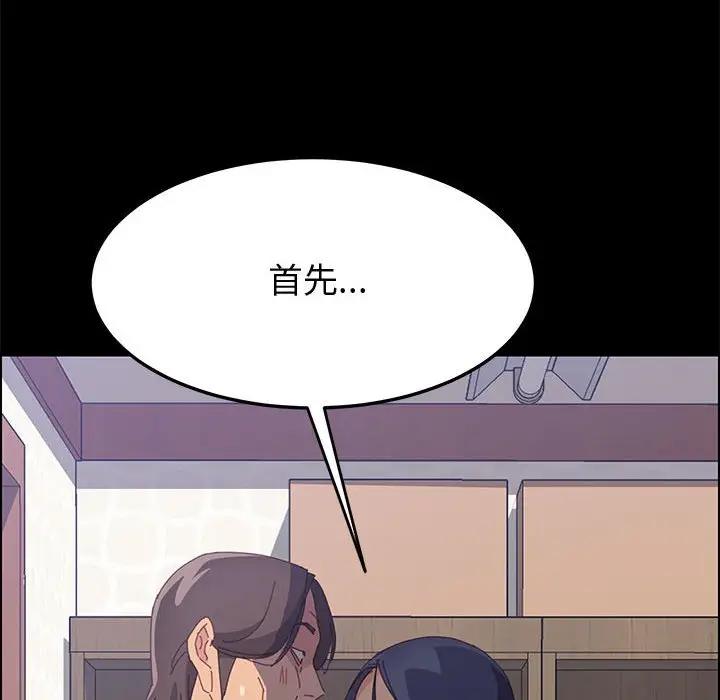 [Manhwa] Apprentice Plot, mature woman, big breasts#[170P]-6