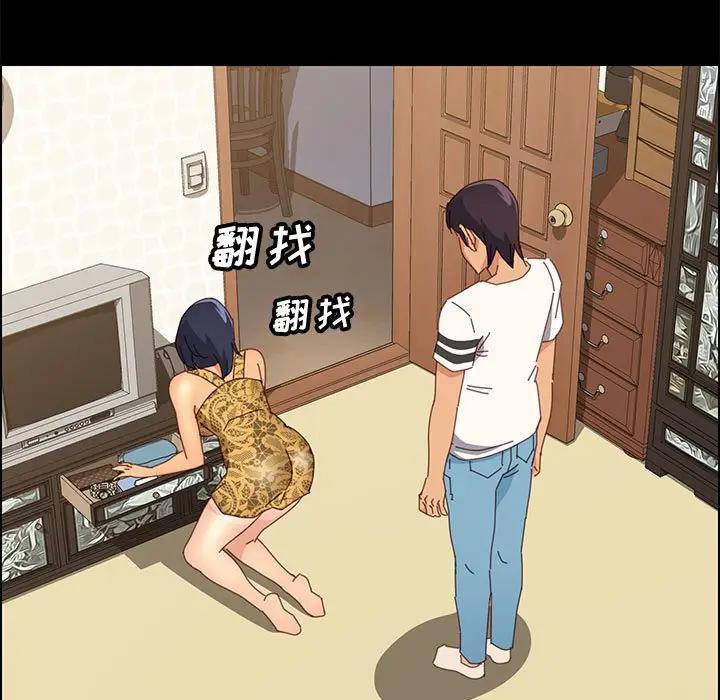 [Manhwa] Apprentice Plot, mature woman, big breasts#[170P]-60