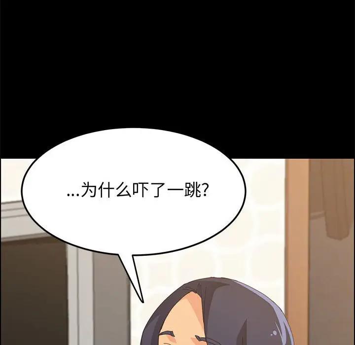 [Manhwa] Apprentice Plot, mature woman, big breasts#[170P]-67