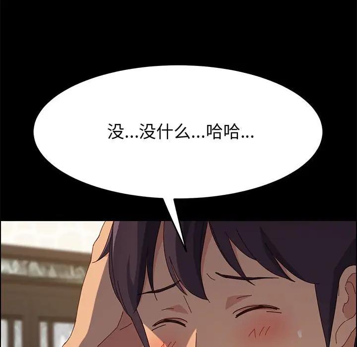 [Manhwa] Apprentice Plot, mature woman, big breasts#[170P]-70