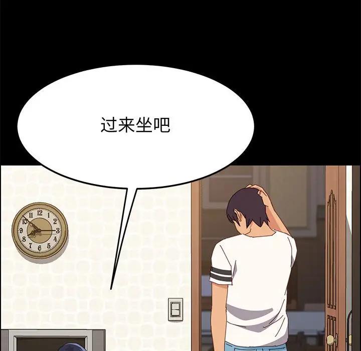 [Manhwa] Apprentice Plot, mature woman, big breasts#[170P]-74