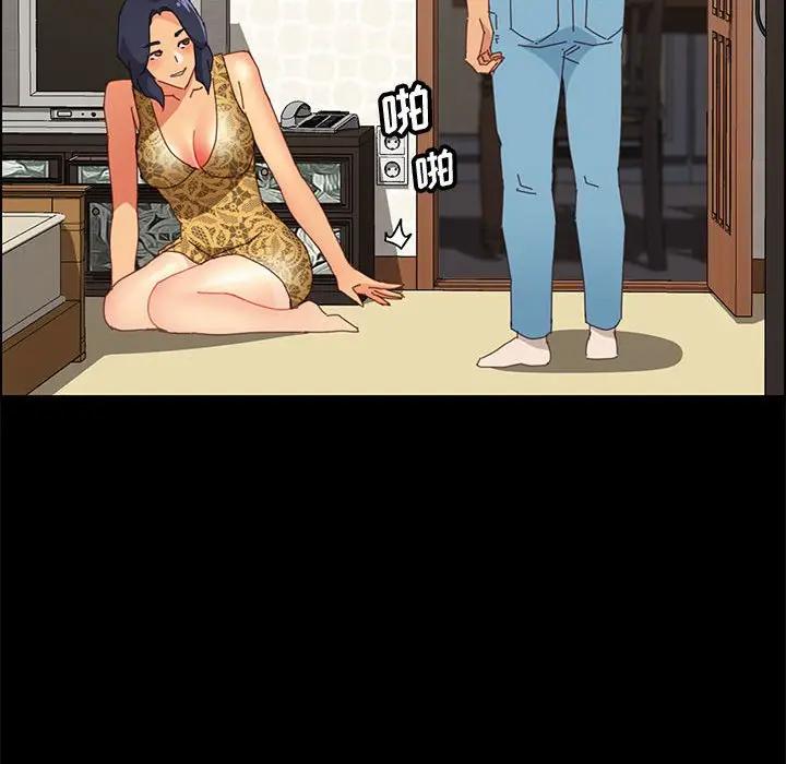 [Manhwa] Apprentice Plot, mature woman, big breasts#[170P]-75