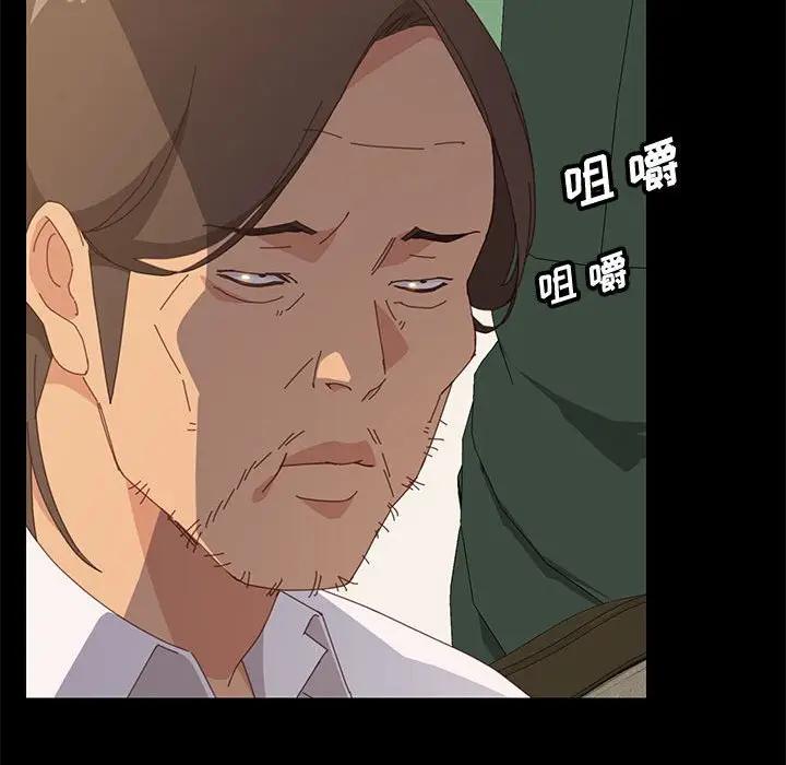 [Manhwa] Apprentice Plot, mature woman, big breasts#[170P]-86