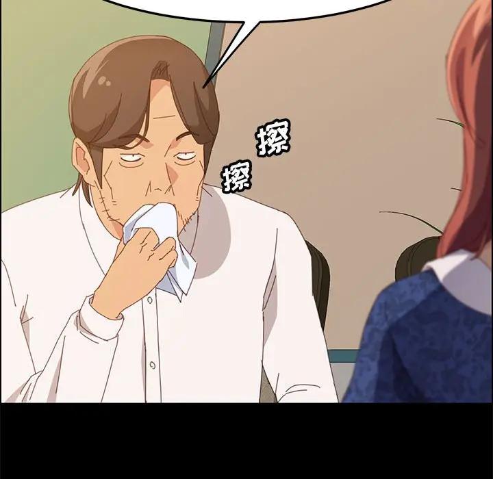 [Manhwa] Apprentice Plot, mature woman, big breasts#[170P]-88