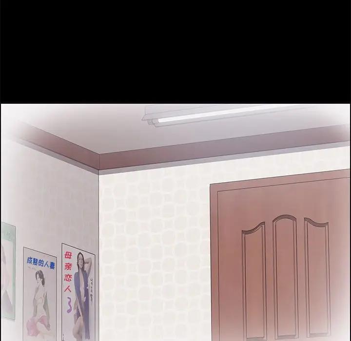 [Manhwa] Apprentice Plot, mature woman, big breasts#[170P]-95
