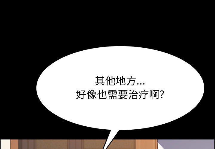 [Manhwa] Apprentice Plot, mature woman, big breasts#[150P]-1