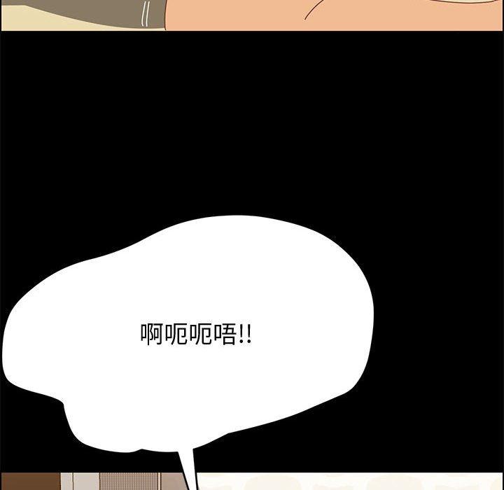 [Manhwa] Apprentice Plot, mature woman, big breasts#[150P]-104